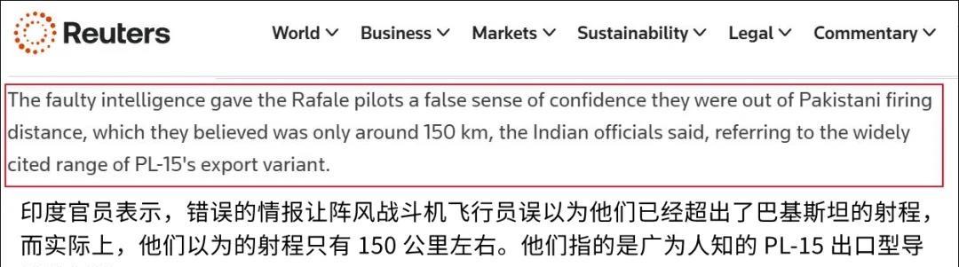 英媒：印军承认错估霹雳15射程，多架“阵风”被击落！印度空军以为航展上公开霹雳