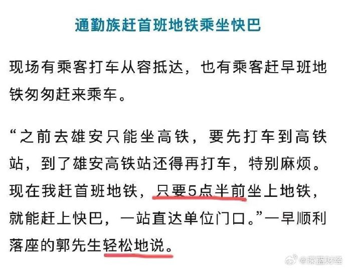 郭先生轻松地说