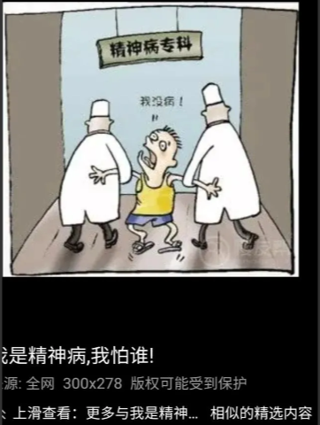 两个山东人，跑到上海，吃了一顿火锅，然后气不打一处来地说500块钱在山东可以吃三