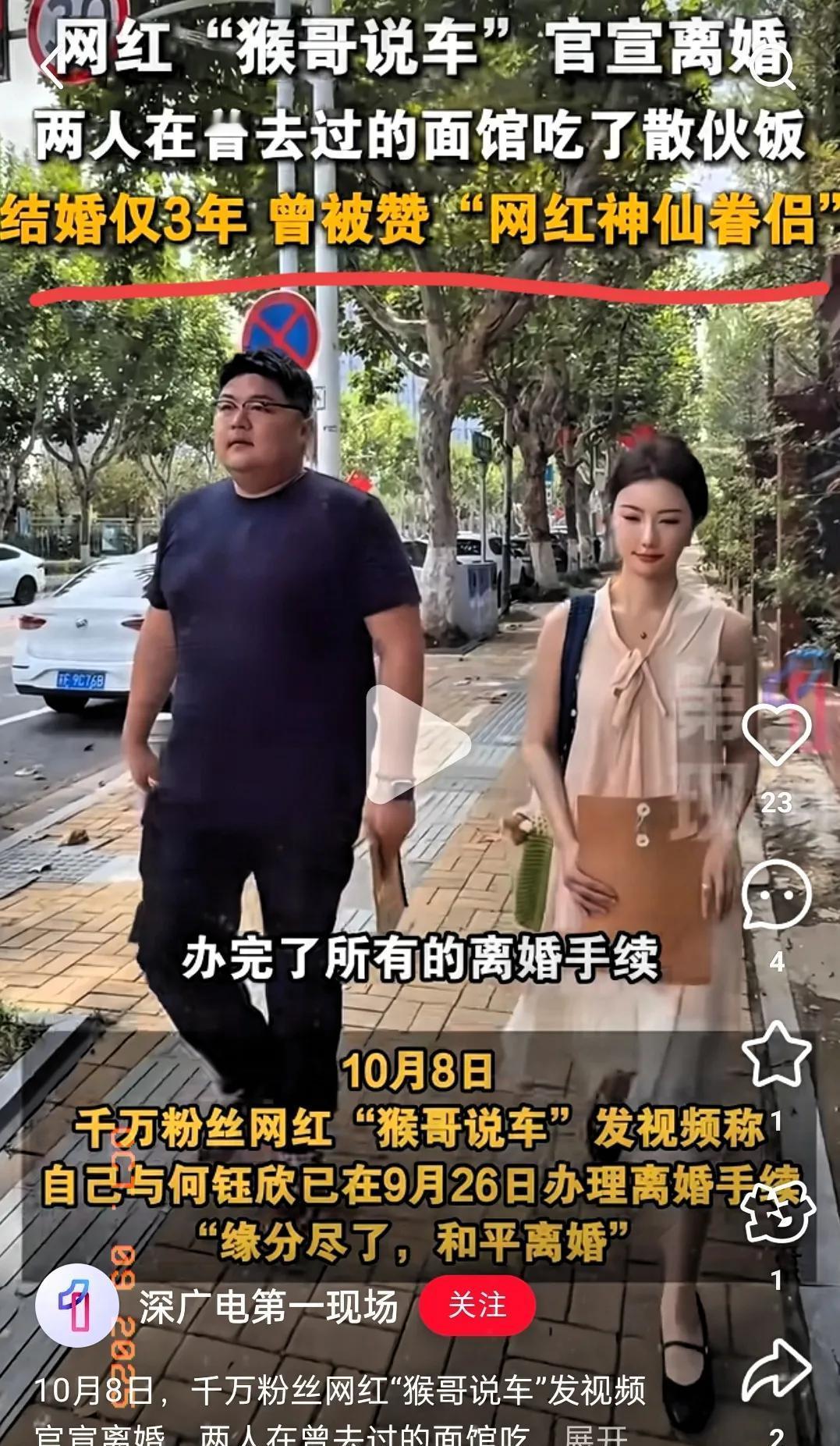 那碗19.9的面，卖的不是雪菜肉丝，是成年人的体面。他俩没吵没闹，但把离婚干成