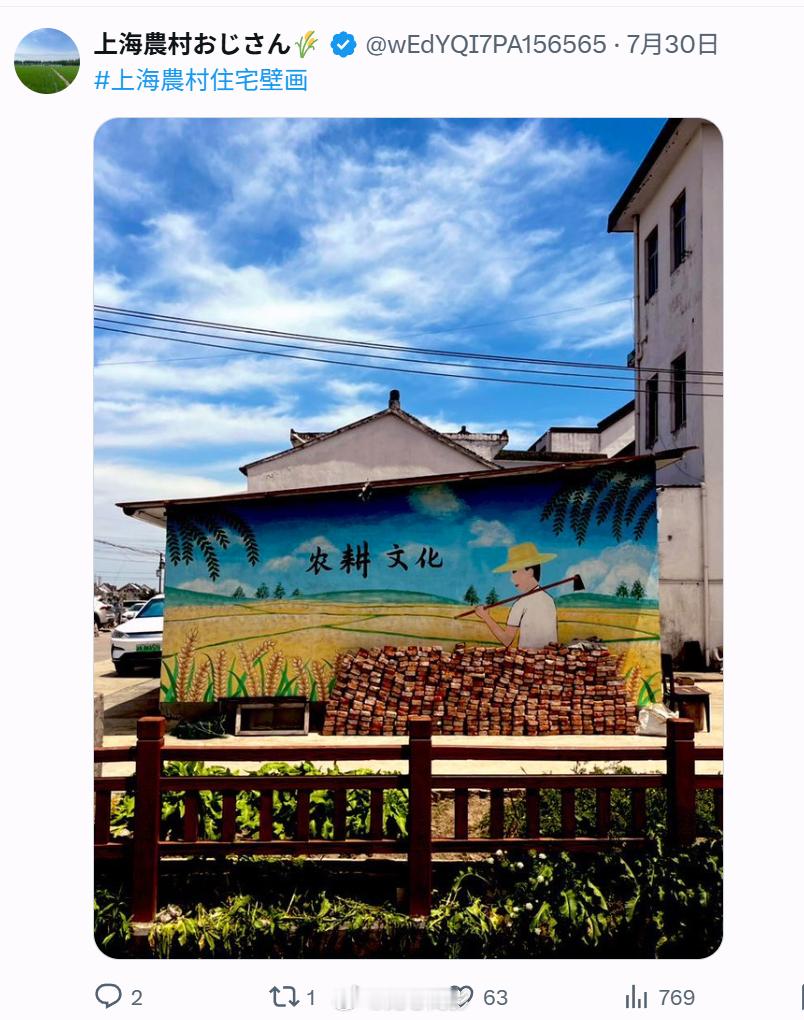日本拜鬼这个参拜靖国神社的日本人很有代表性，他自我介绍说在中国上海住了18年