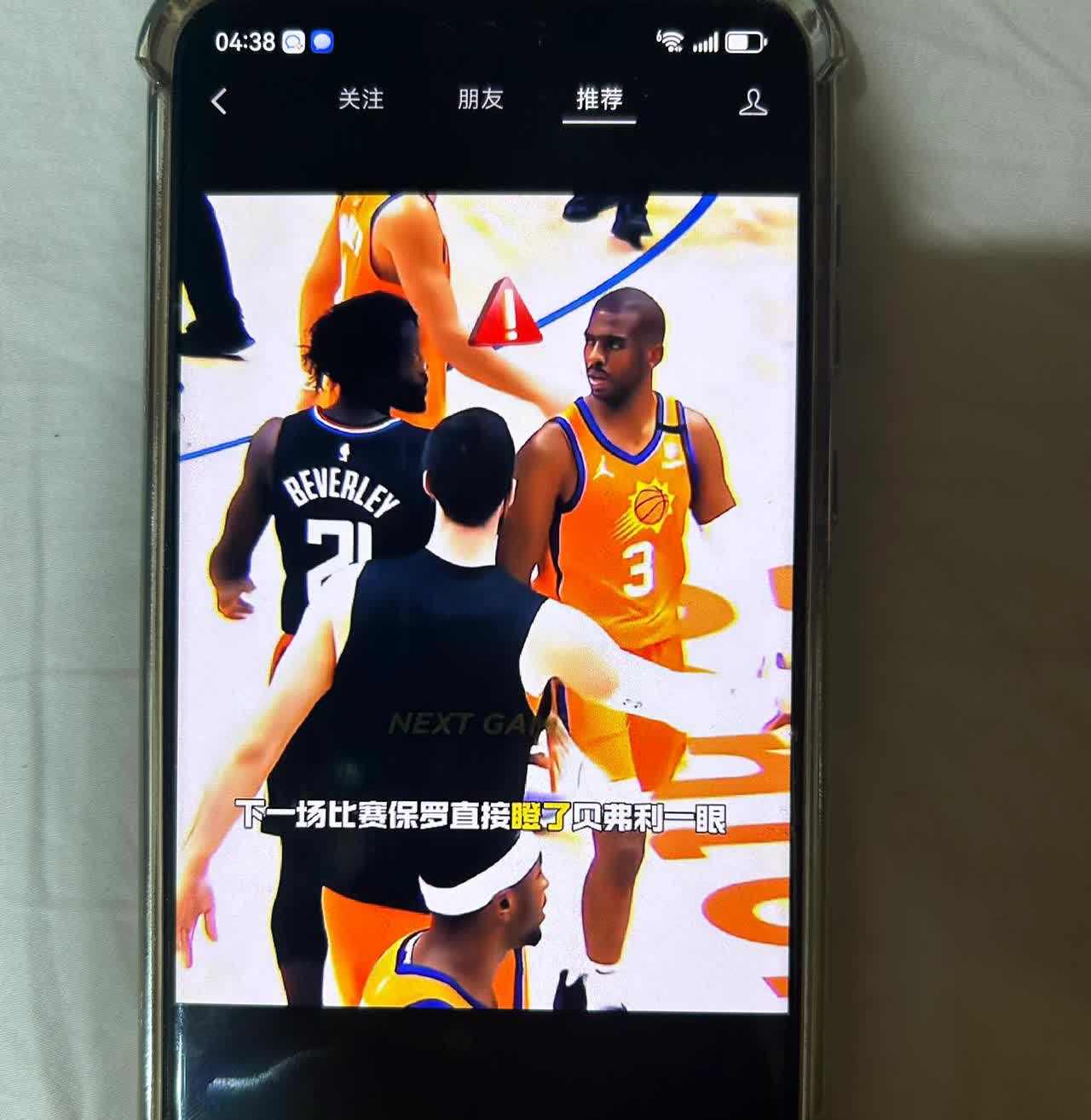 下次换新手机我还是买苹果。不买华为了……为啥呢？两者手机平板都买了。