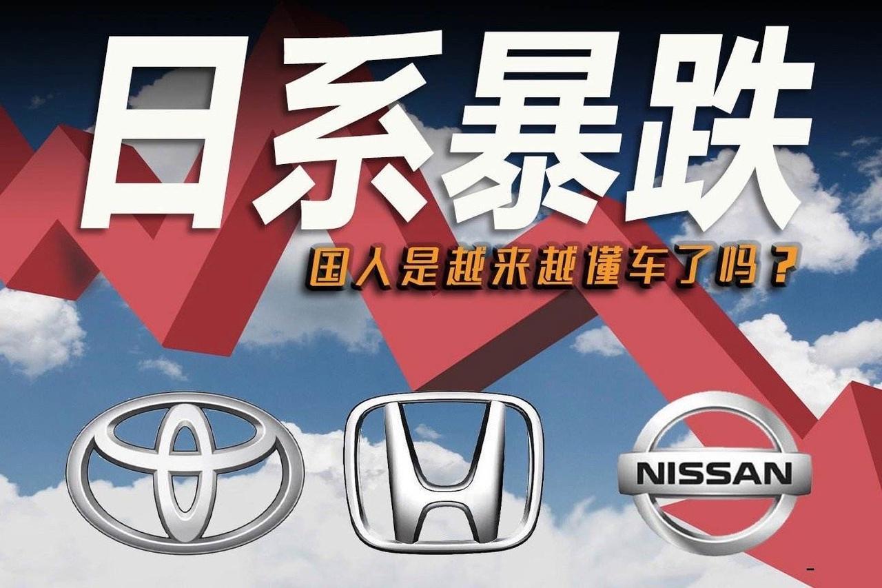 200人日企代表团急赴华“挂号”？9.6%的市场份额，慌的不只是销量！