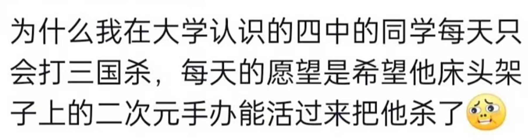 网友：这是要改写教育观念吗？