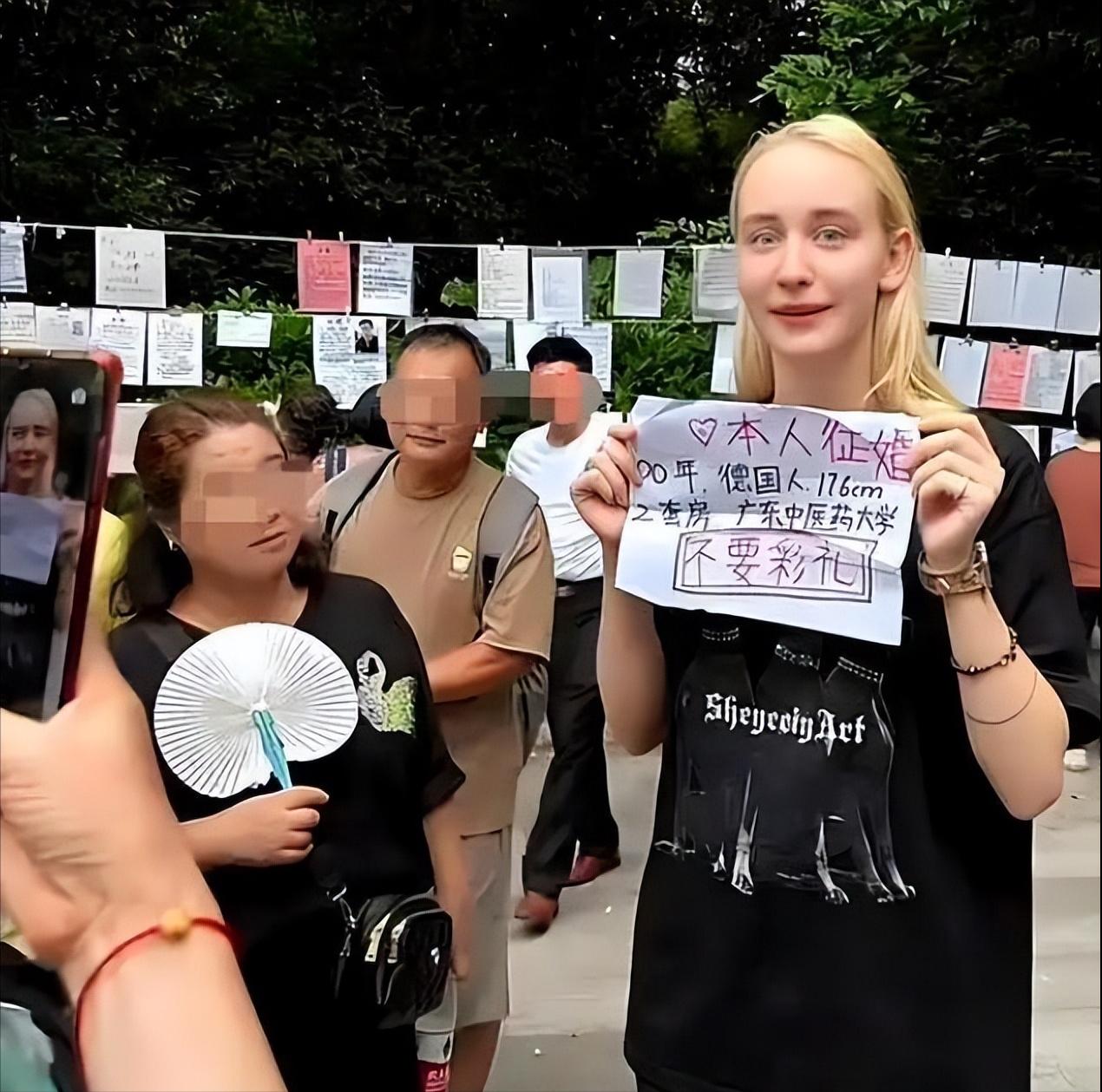 广州某公园相亲角，一位德国妹子的择偶标准让一帮中国爹妈汗颜：她芳龄26，个头17