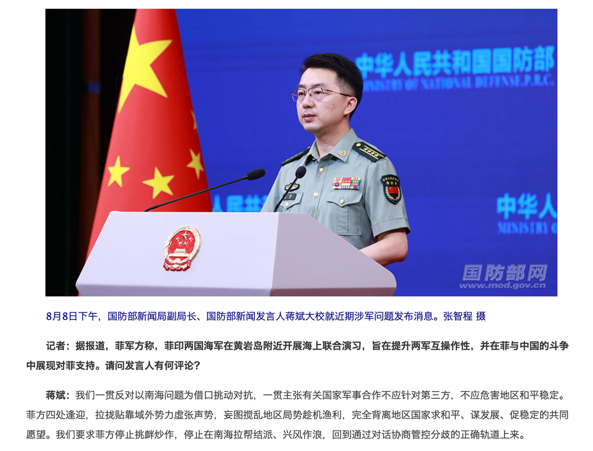 国防部发强硬声明，“三个要求”让马尼拉骤然安静，菲律宾恐迎“大麻烦”近期，菲律
