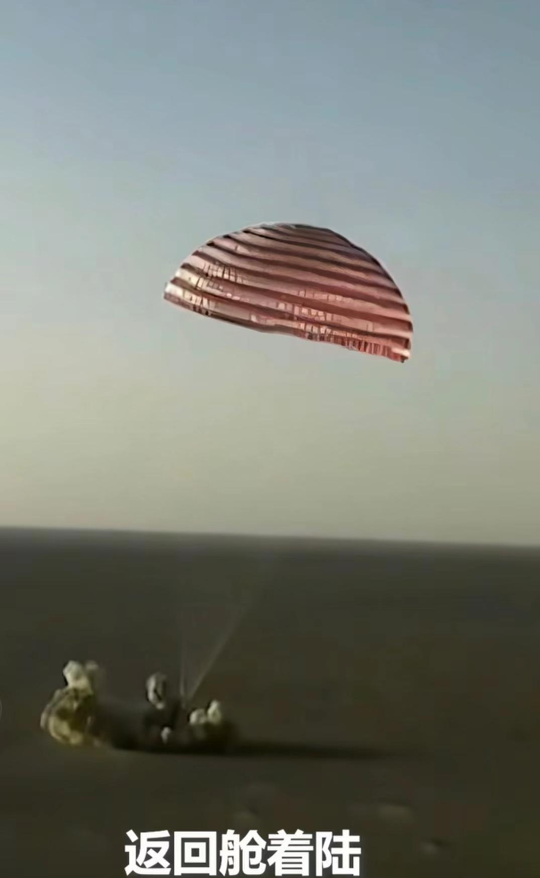 神舟二十号回来了，着陆精度牛到没朋友。误差不到一百三十米，比打靶还准。这可不