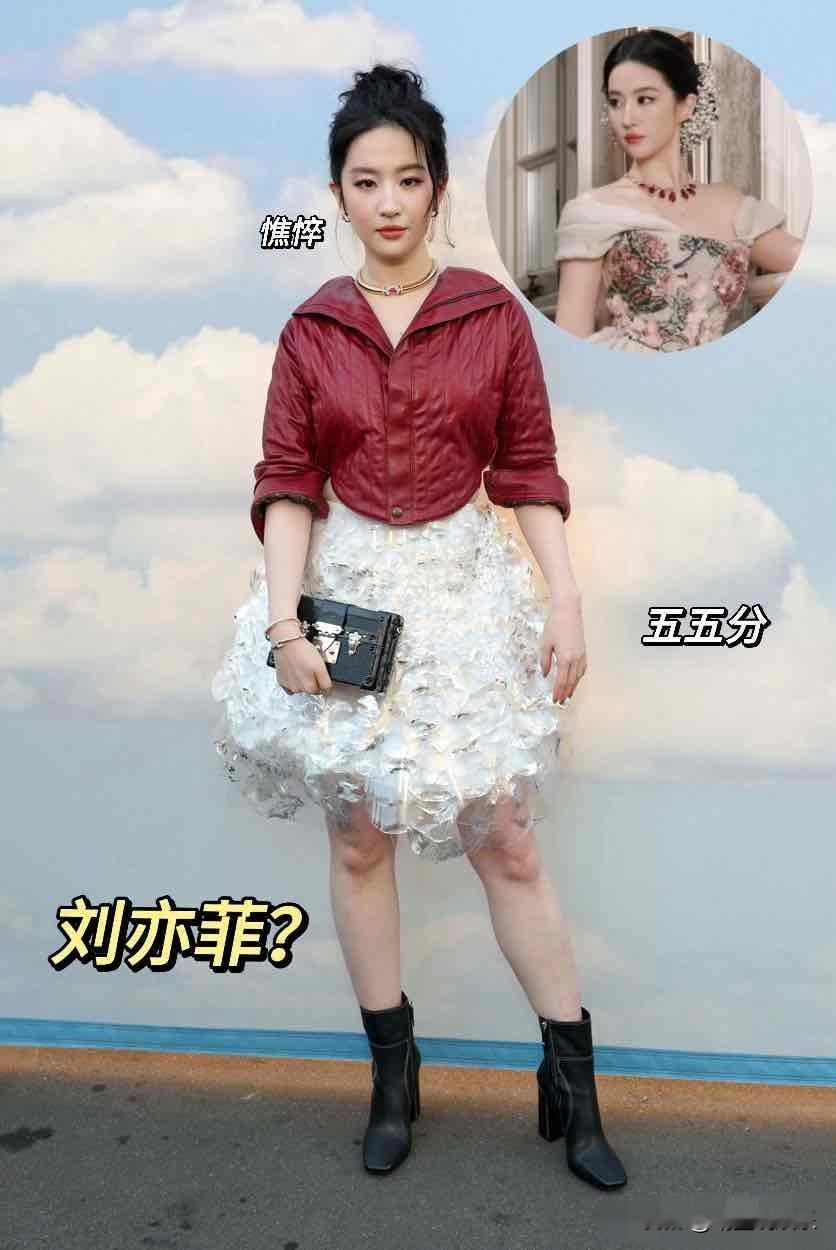 没办法，人无完人，“天仙”刘亦菲也有“短板”，台前的她有着艳压群芳、宛若仙子的美