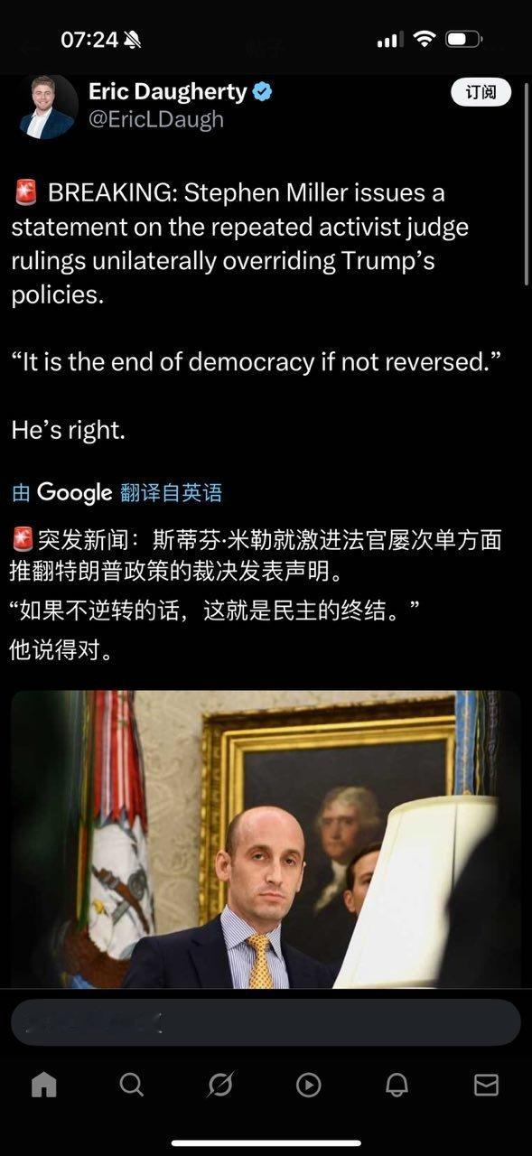 司法篡夺行政权。搞笑的美国三权分立。​​​