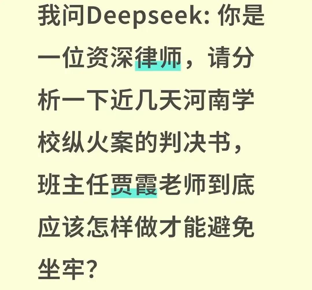 李镇西发长文:我为贾霞鸣不平，阅读量破十万，点赞转发破万。这篇事件反映出当前教