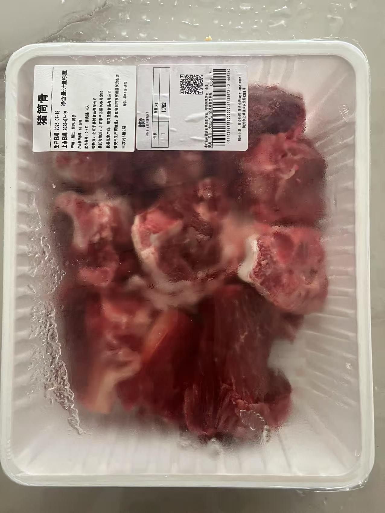 亲身体验，山姆确实越来越垃圾了我们家最近半年一直在山姆买排骨和筒骨，因为相比