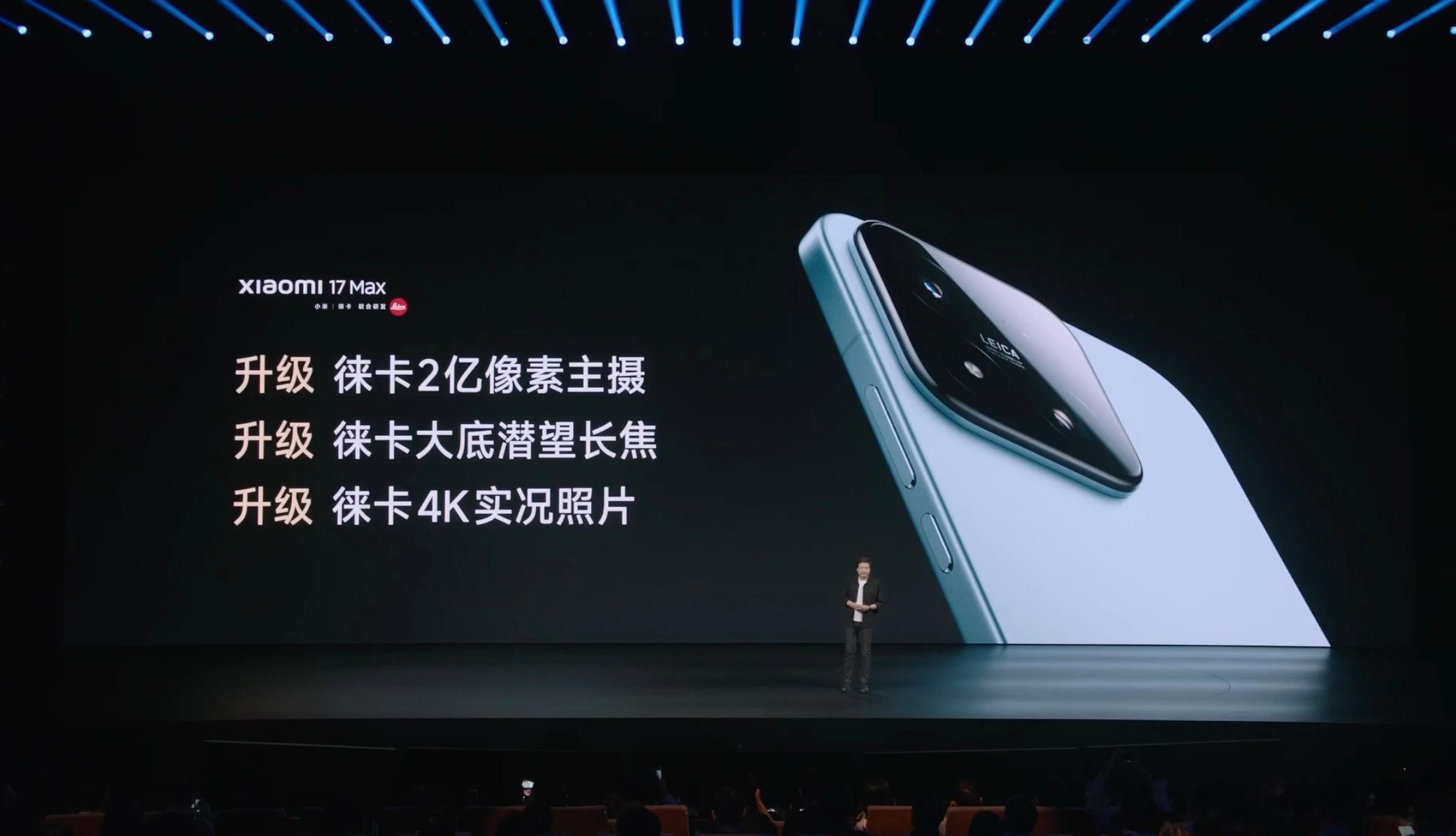 小米17系列怎么选？来个省流版：小屏全能标准版，均衡甜点Pro，大屏续航Pro