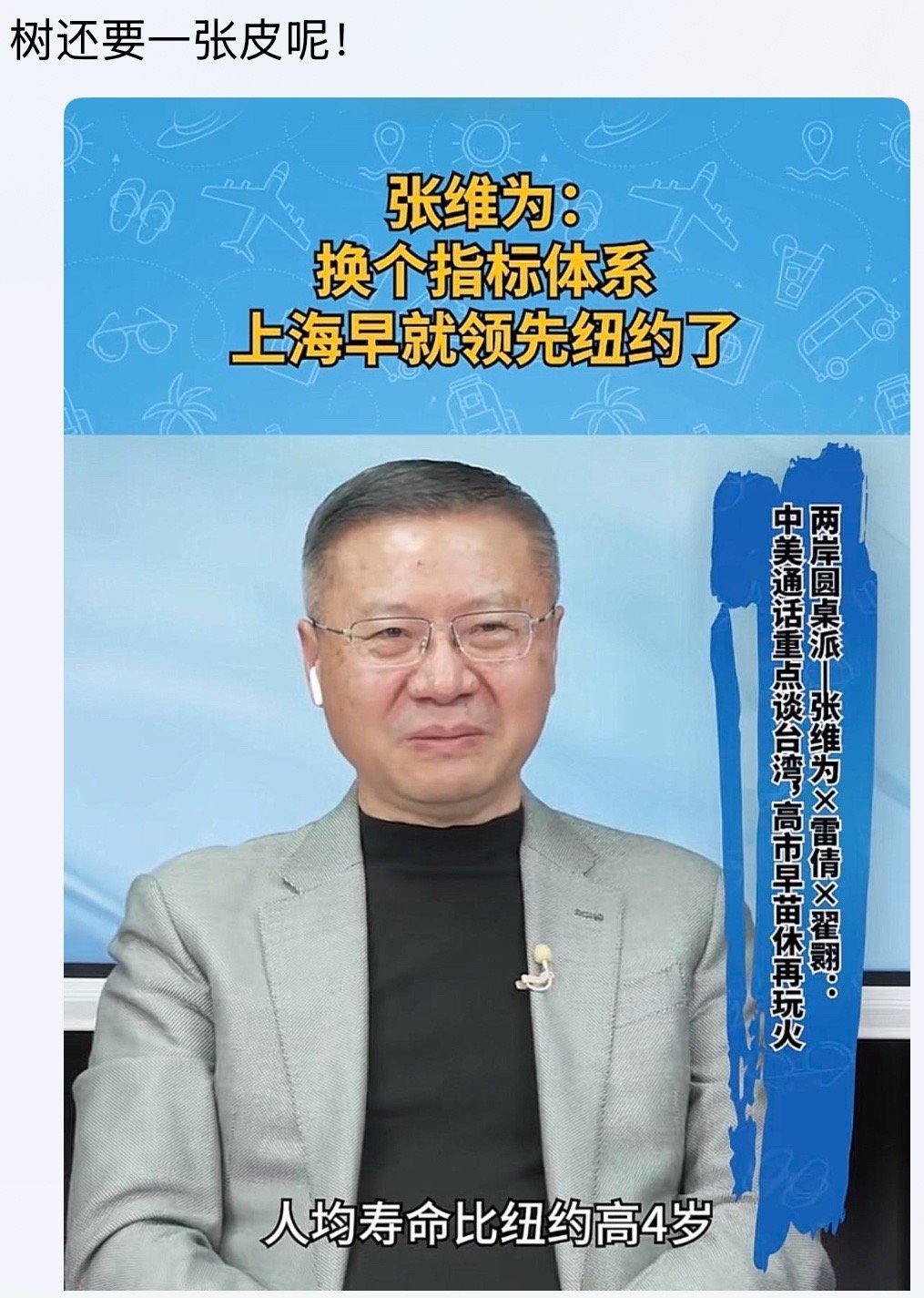 🤔瑞银：中国经济增长全面放缓…