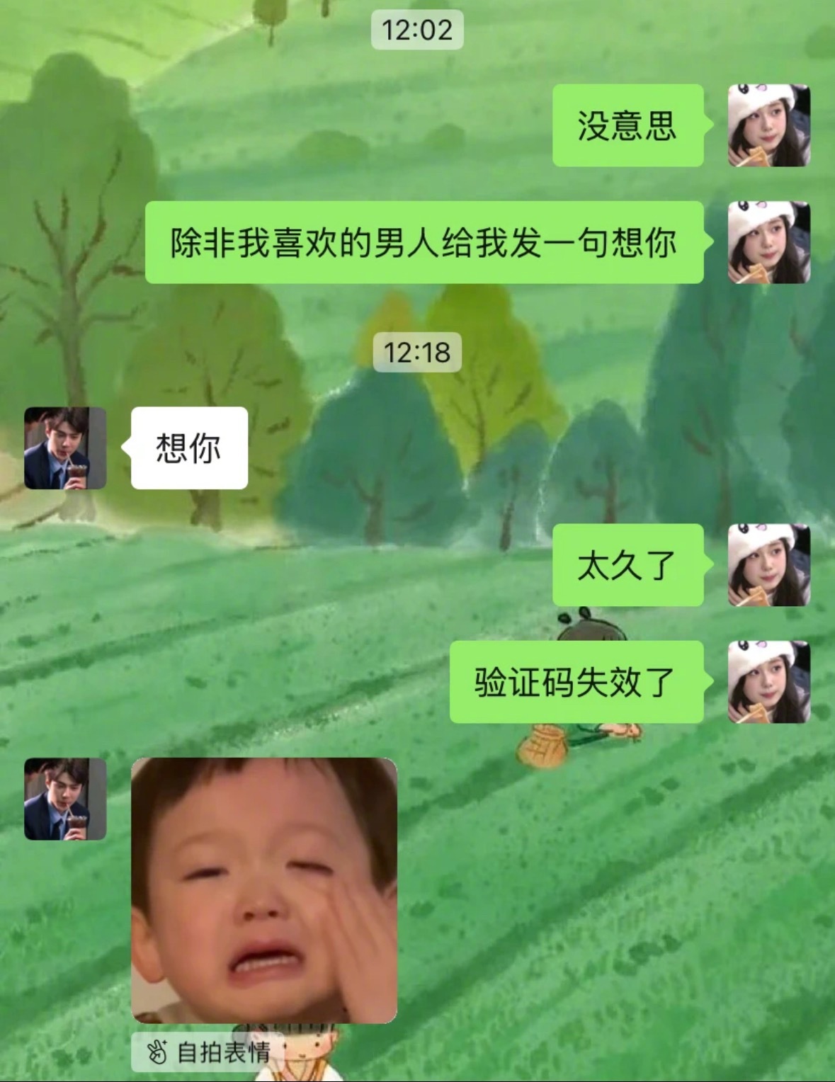 看好了姐只教一遍​​​