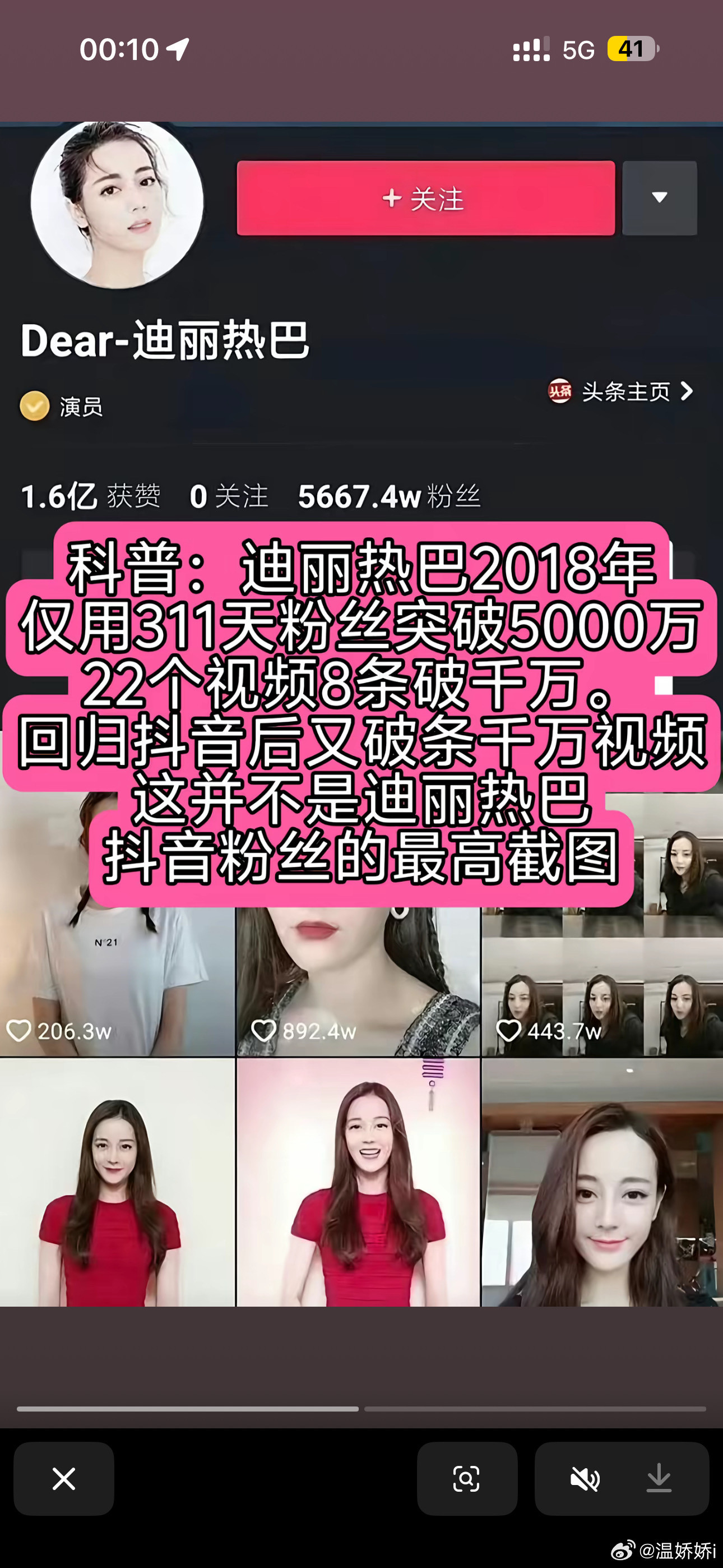 那现在差距蛮大的哦​​​