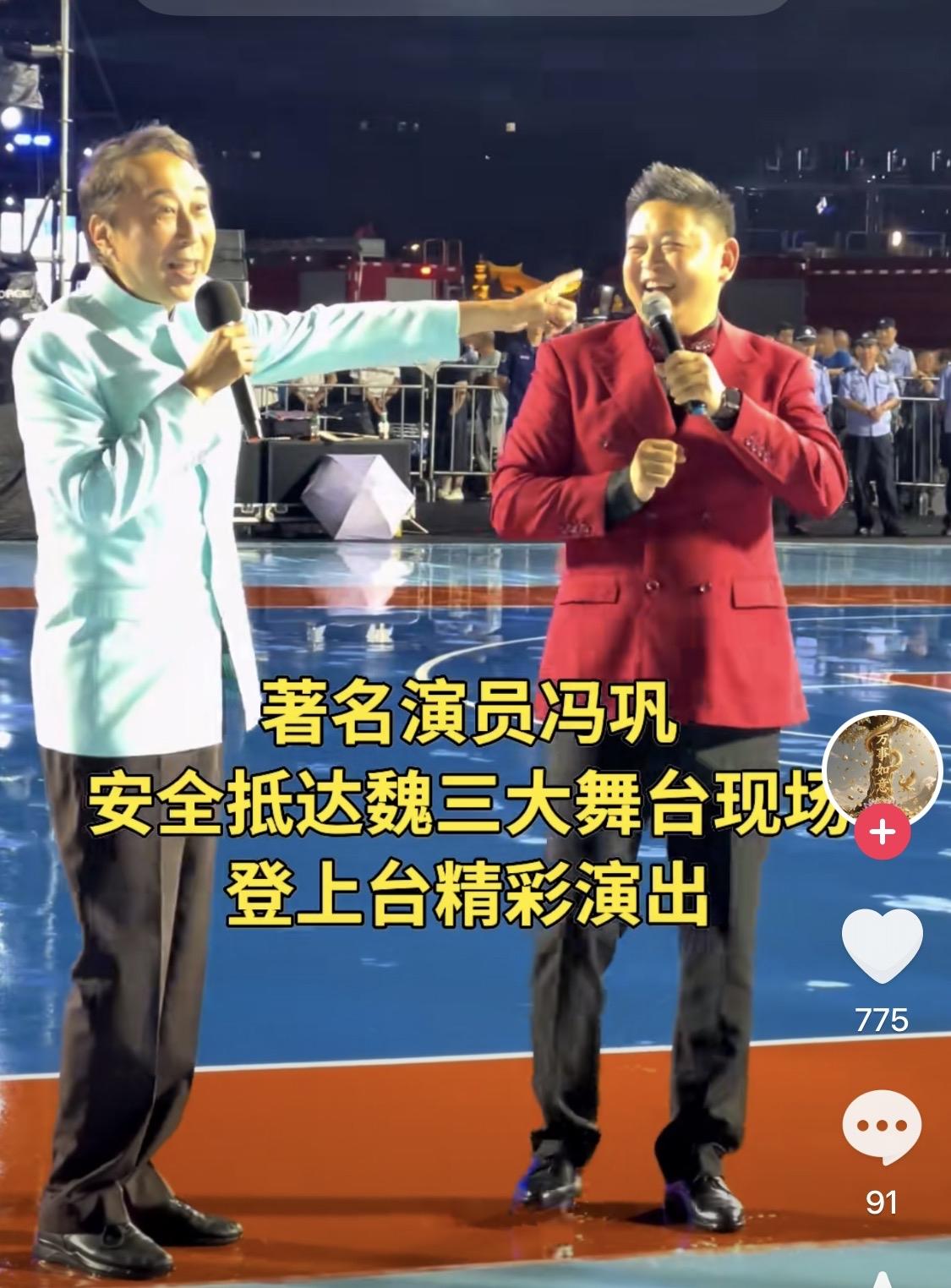 闫学晶联手冯巩复出东北，空前火爆