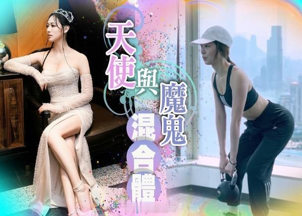 【On.cc】馮盈盈低胸高衩晚裝婀娜多姿　讀營養學有料到今年未有出席11月19日