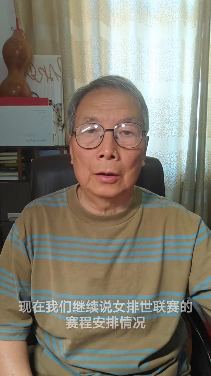 女排世联赛第一周第四天赛程。各位网友大家好，现在继续说女排世联赛的赛程安排情况