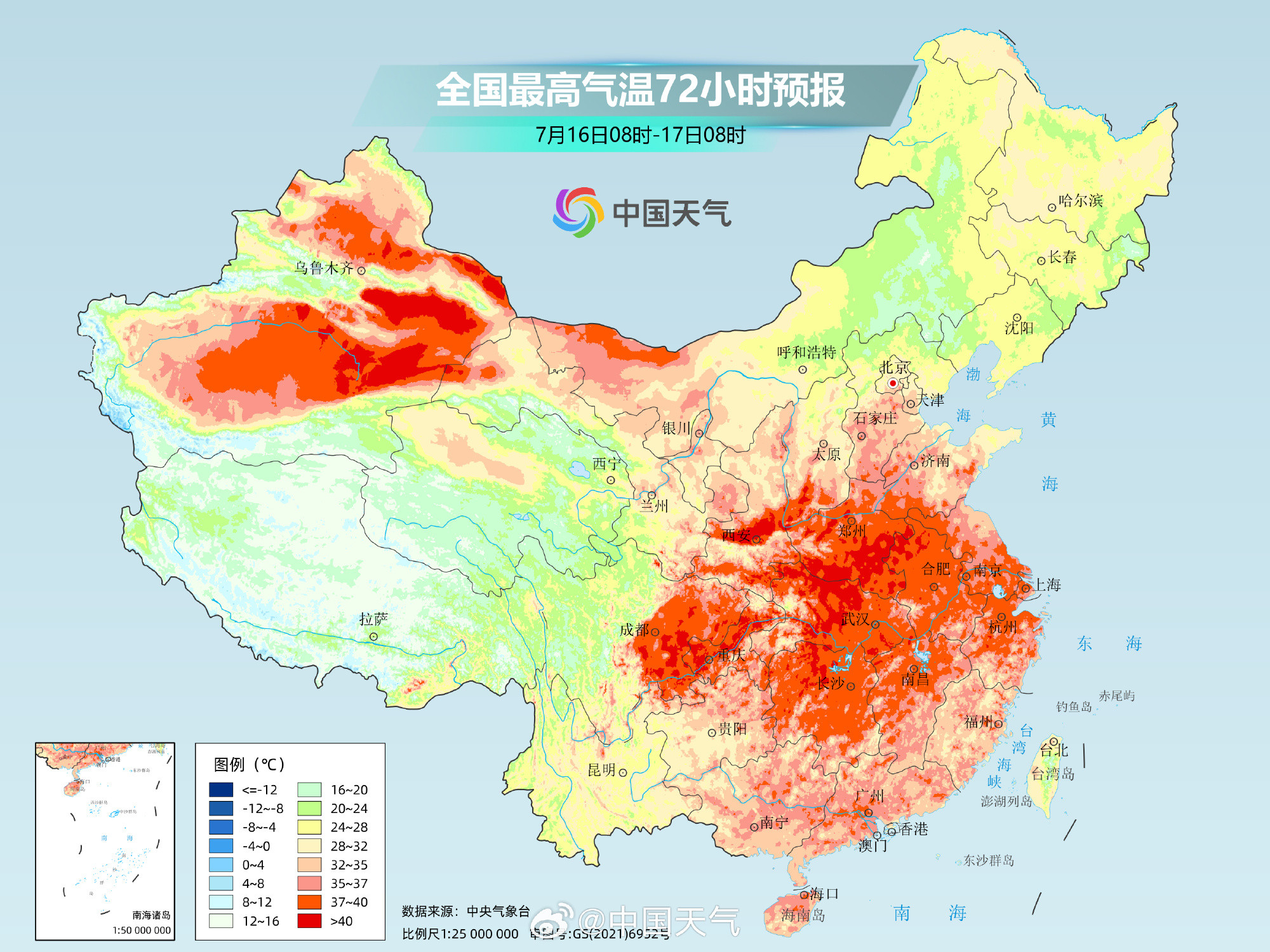 未来一周大范围高温来袭这都已经热的不行啦，还要再来一波高温嘛？[哭哭]​​​