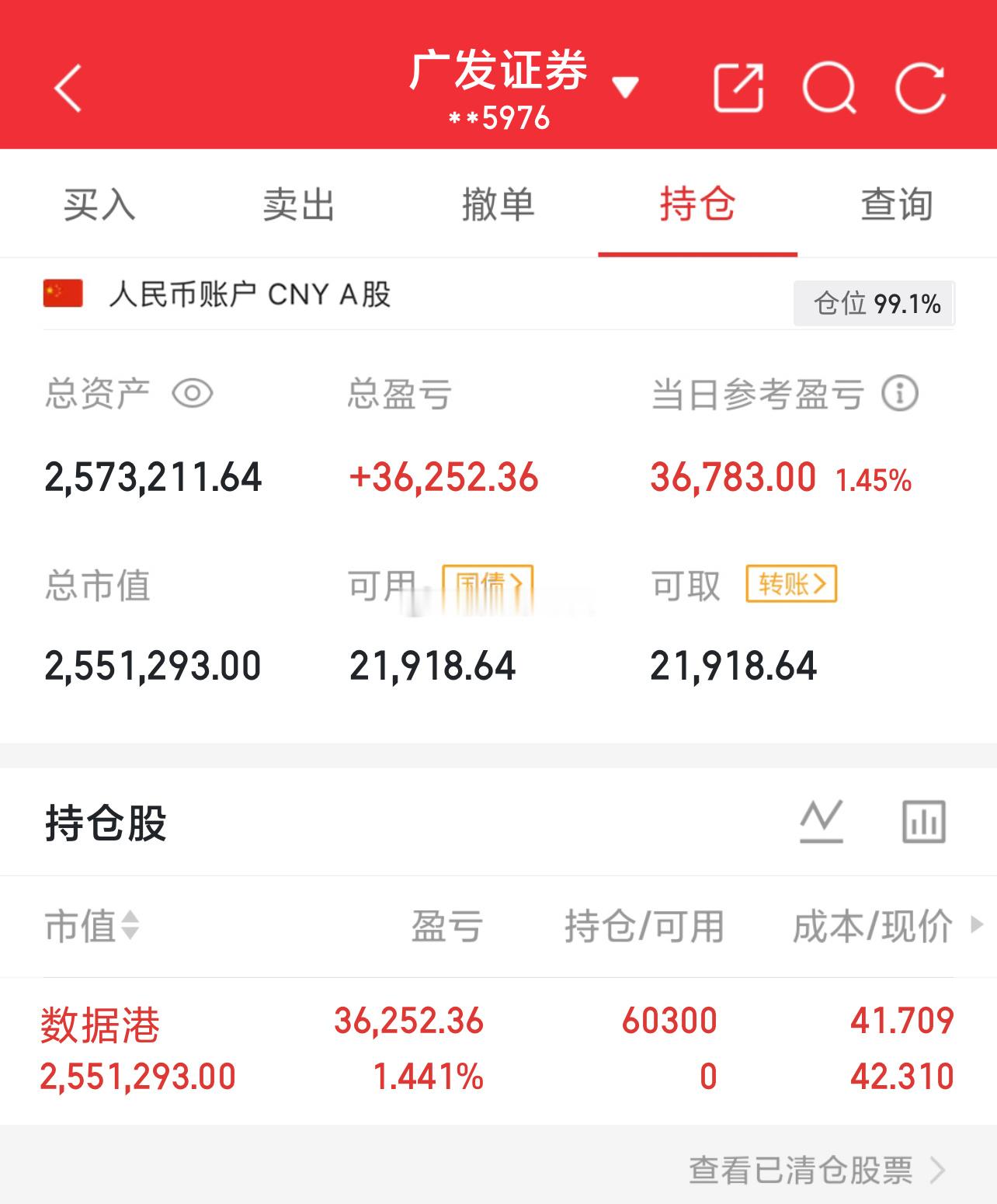 实盘80W起步第73天，目标冲600W！实力见证，拒绝马后炮！今日盈亏：+367