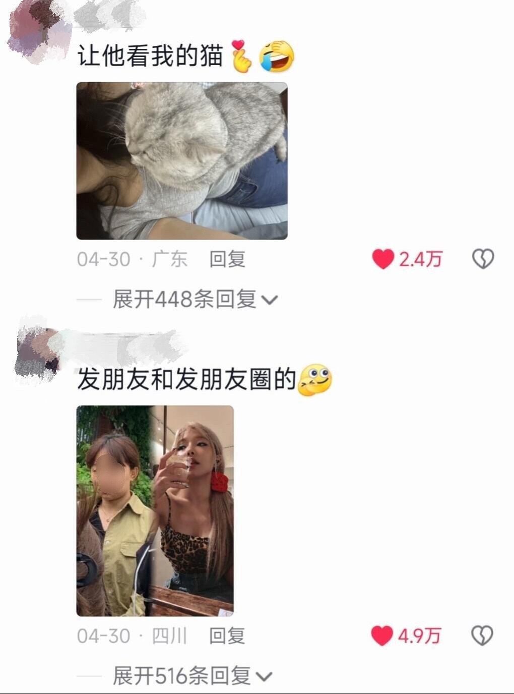 发给crush的照片没有技巧全是心机[doge]​​​