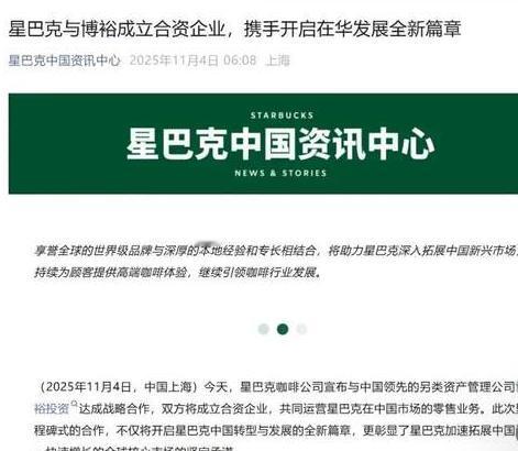 美国350亿巨头企业靠卖身中国求生！市占率从50%崩到14%，话语权变了？1