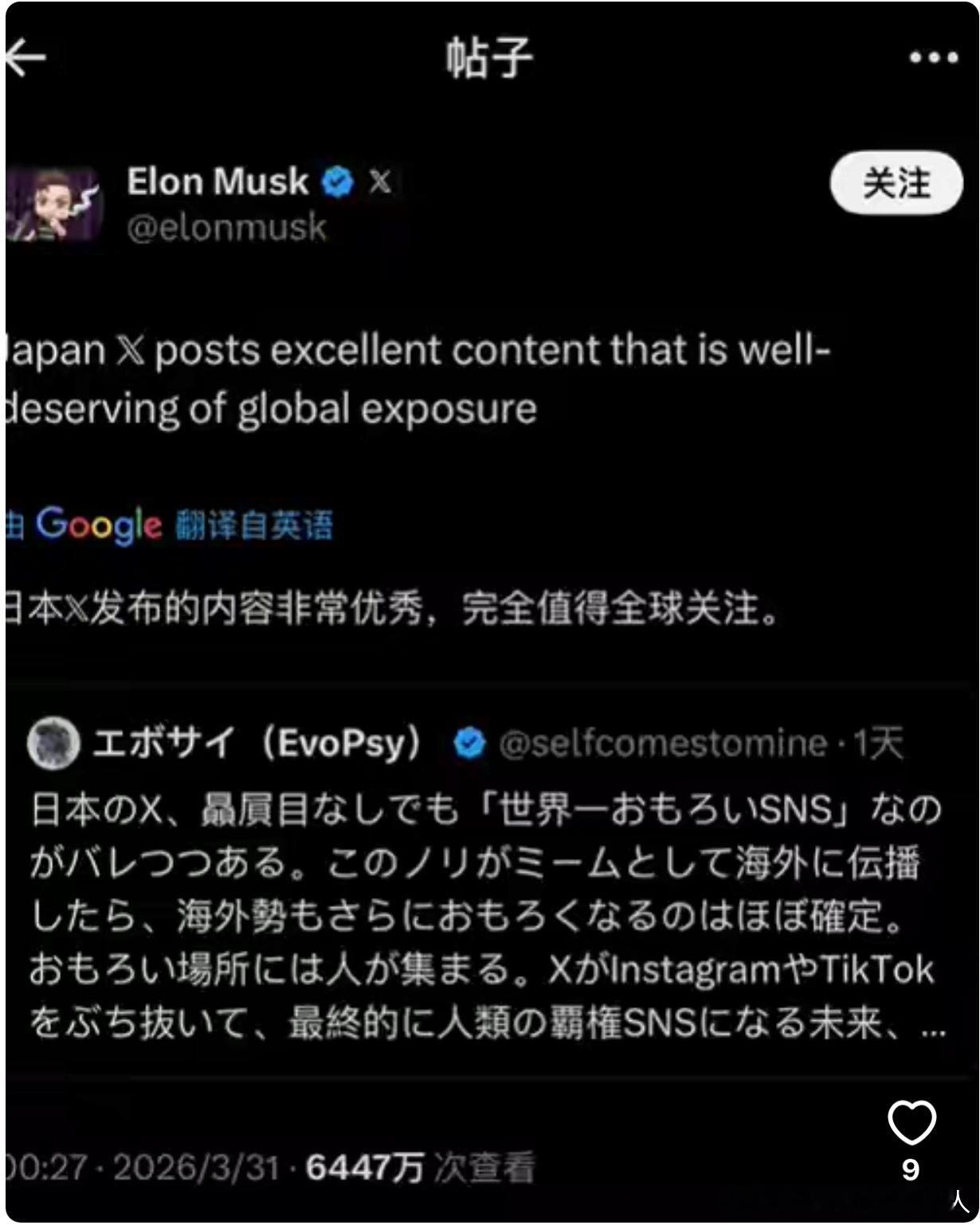 怀念大翻译时代前的日本
