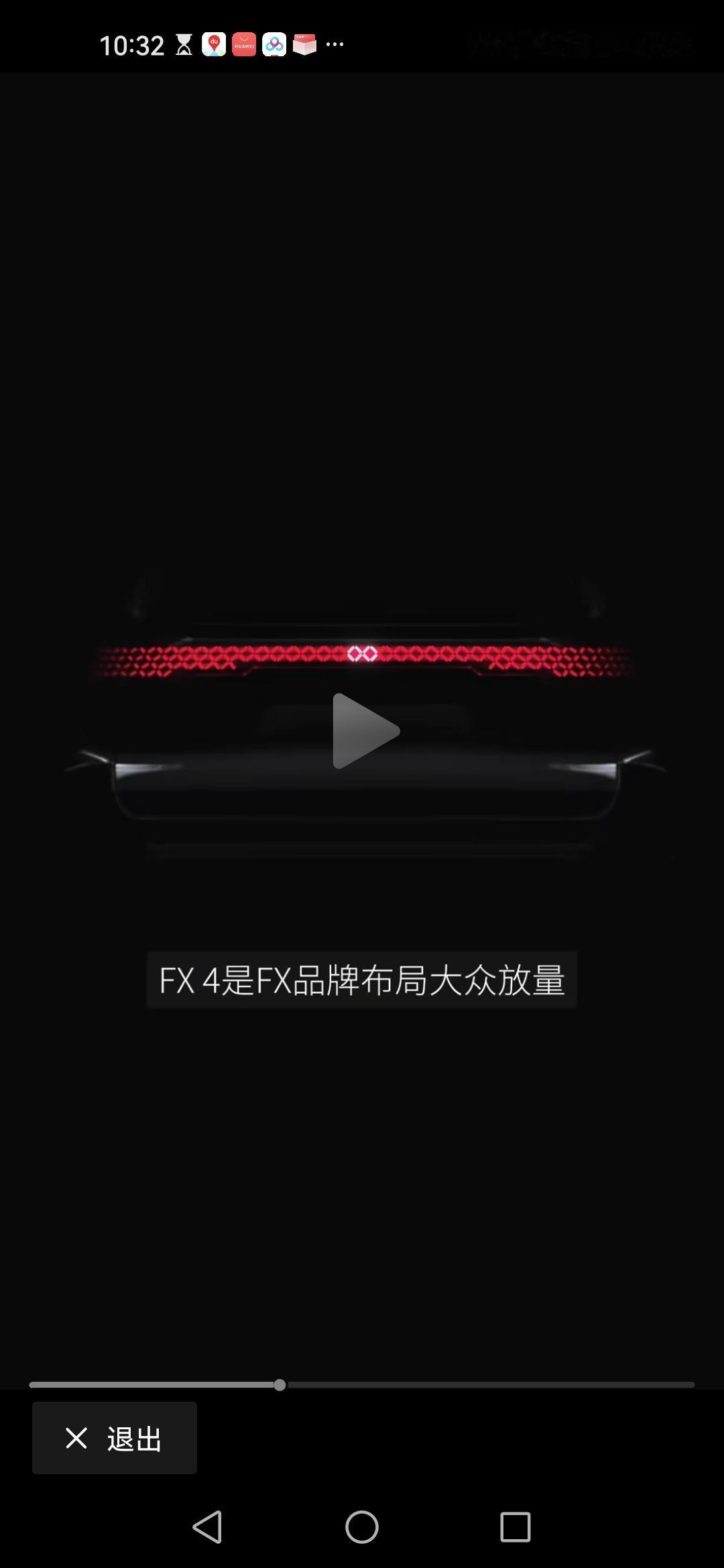 贾跃亭公布商业计划:用4—5年的时间销售40万—50万辆车。对比10年销售了20