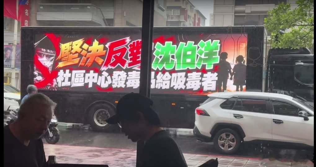 你说扯不扯！台独支持LGBT，台独又“担心未成年孩子进入不宜场所”！我猜，该🐸