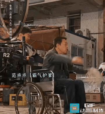 好家伙，范丞丞这一脚摔的老猛了，看他这疼的嘶呲牙咧嘴的表情，都有黄渤那味儿了。拍