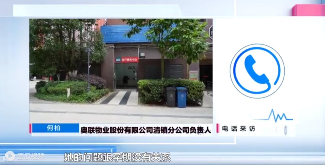 贵州贵阳，一女子查出怀孕后第一时间向公司报备并坚持努力工作，不料公司却以“业绩不