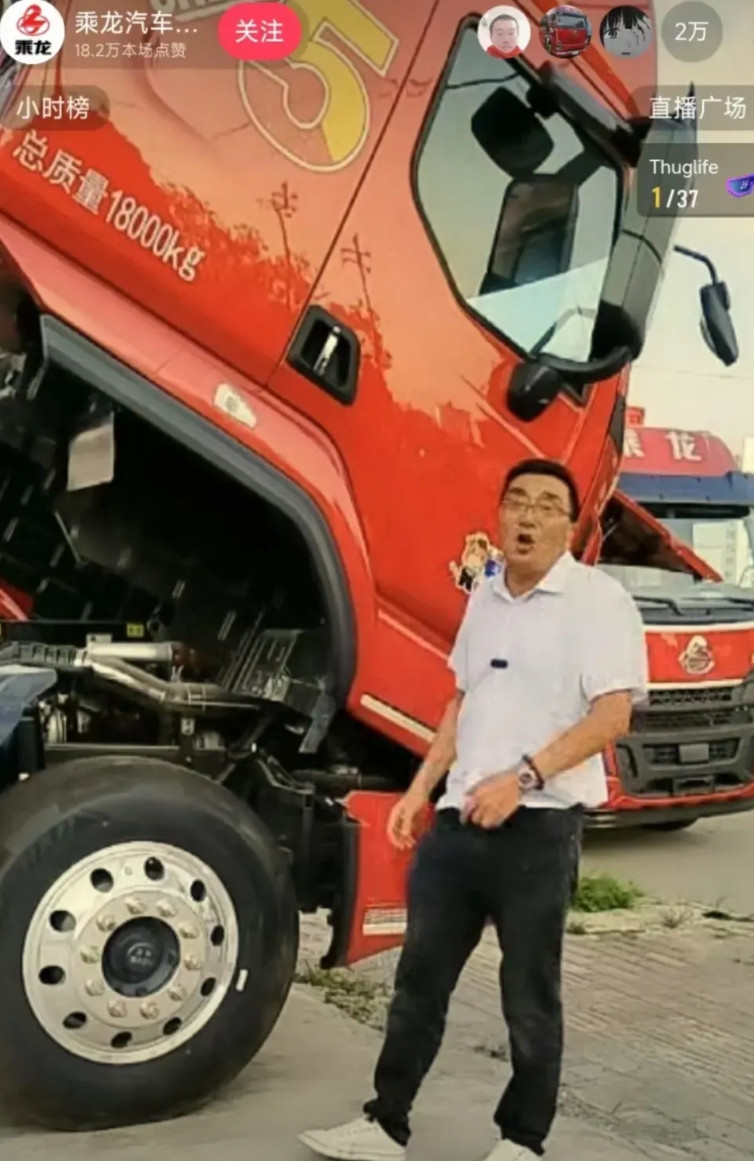 乘龙汽车开播了，直播间两万多人，这次乘龙汽车真的赢麻了。因为虽然在理想的测试中，