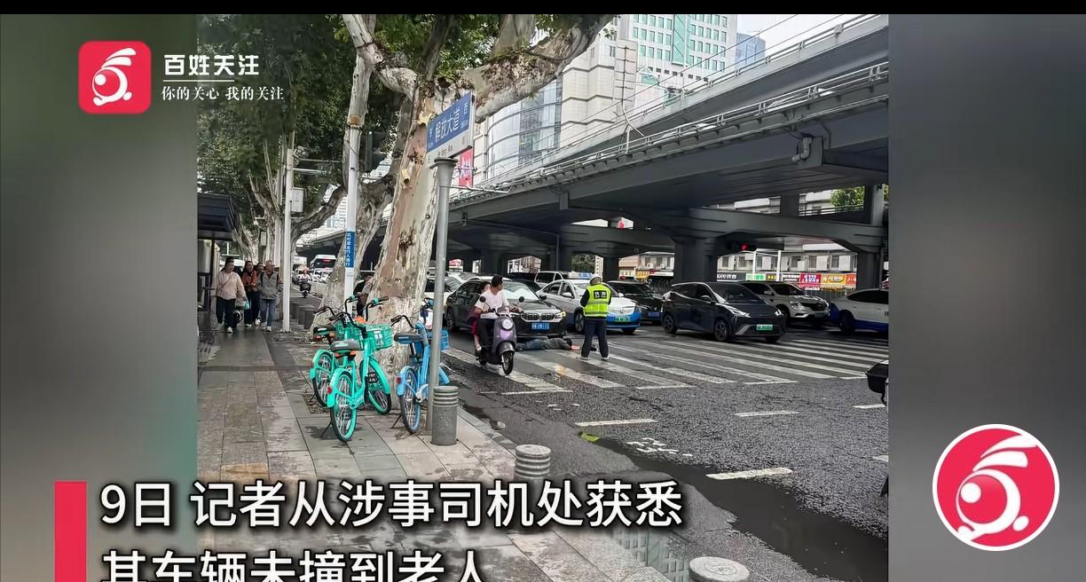 6月8日，武汉一老人站在斑马线上，看见有辆宝马车快到跟前了，扑通一下倒在车前，车