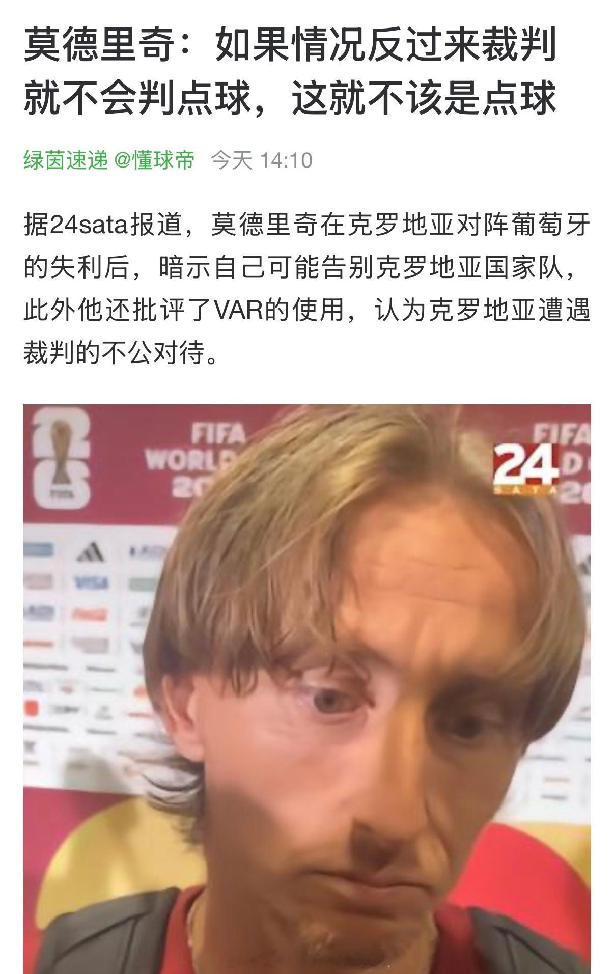 ？最后一丝体面也不要了吗