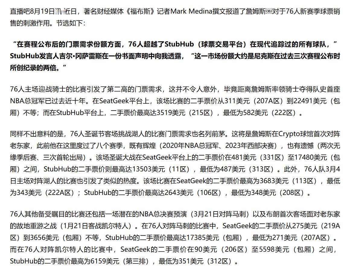 假的吧，不可能啊，这怎么改？[笑着哭]​