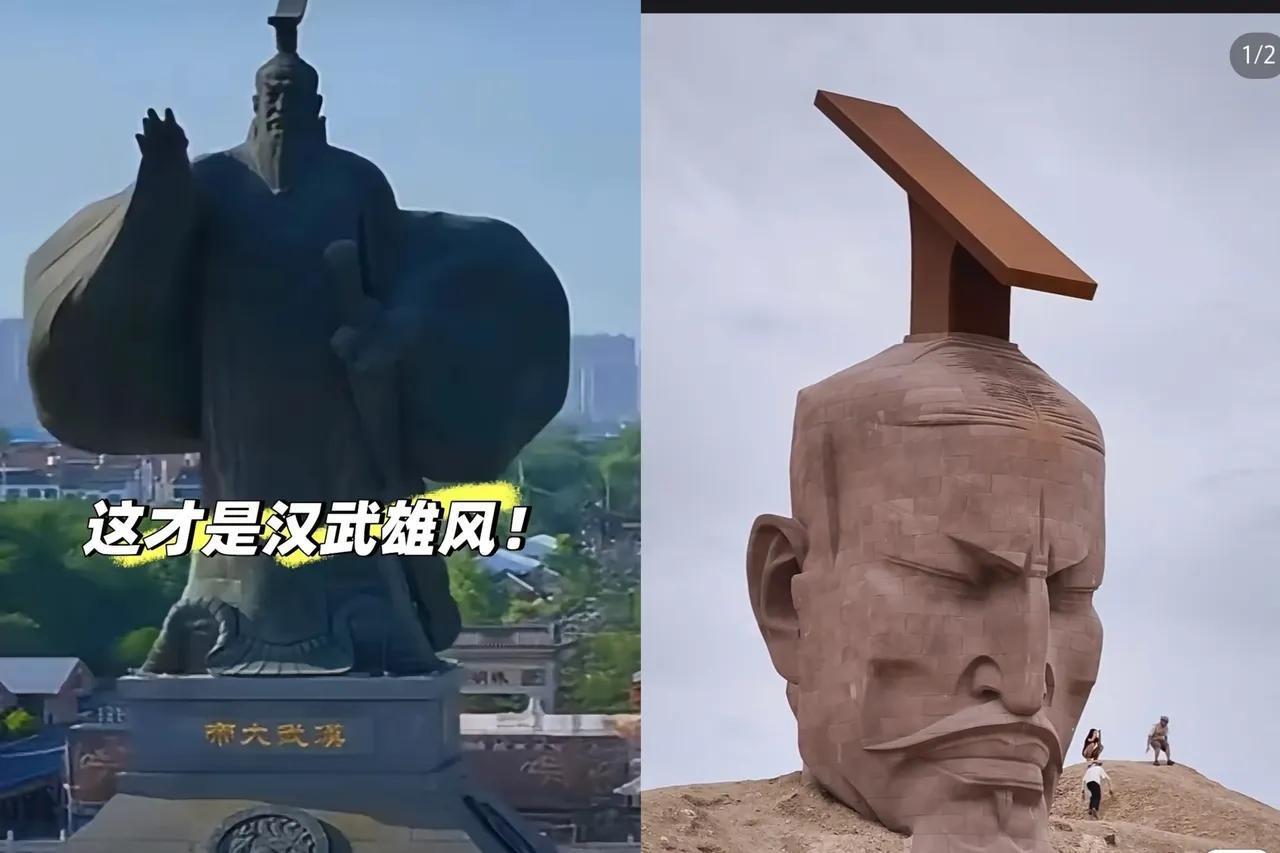 甘肃12345虽已回应，但汉武帝雕像事件显然没那么容易翻篇。这尊雕像与此前