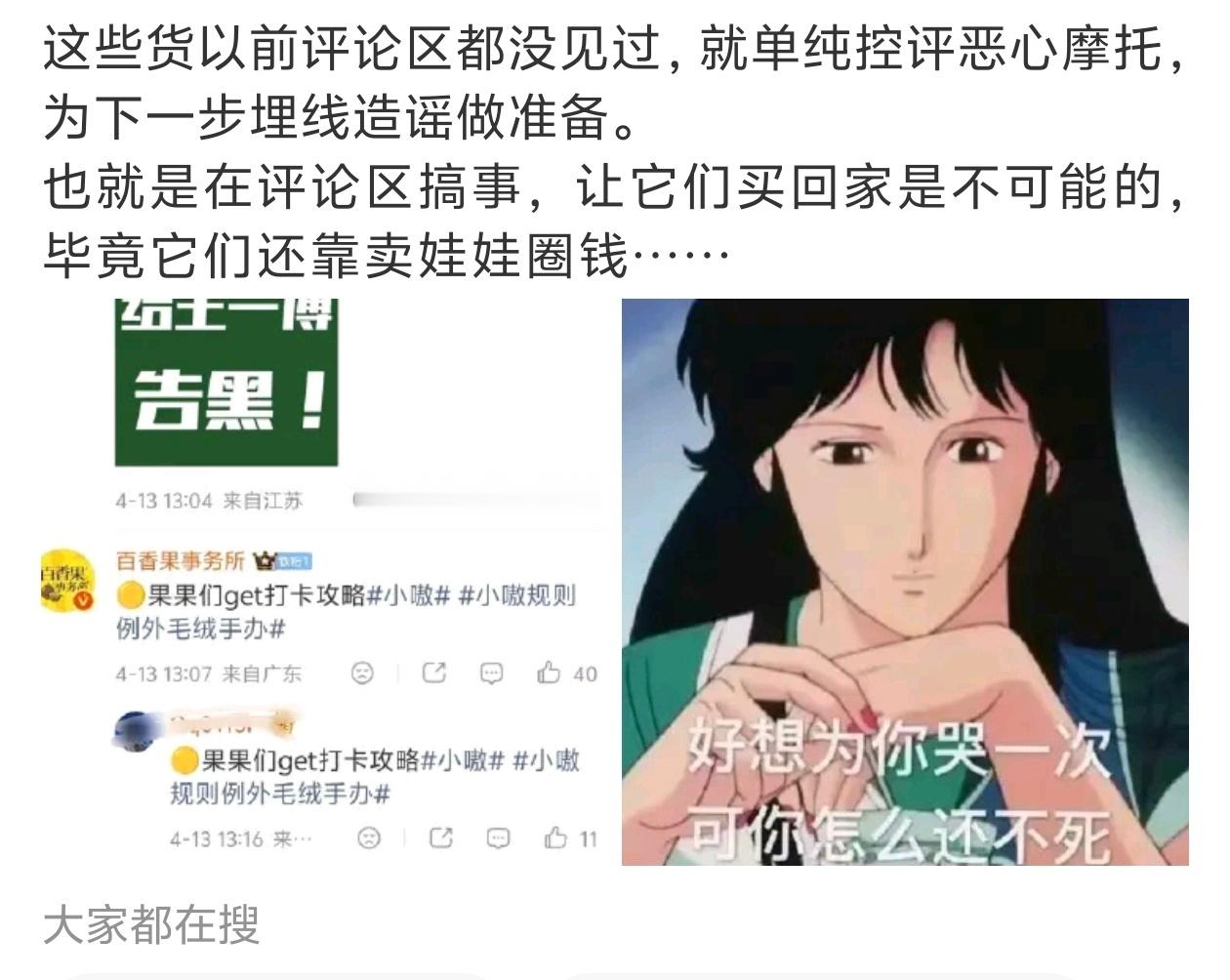 哈哈哈哈哈哈哈哈笑得我！！！！！兲怎么还不明白任何时候都会被这样对待