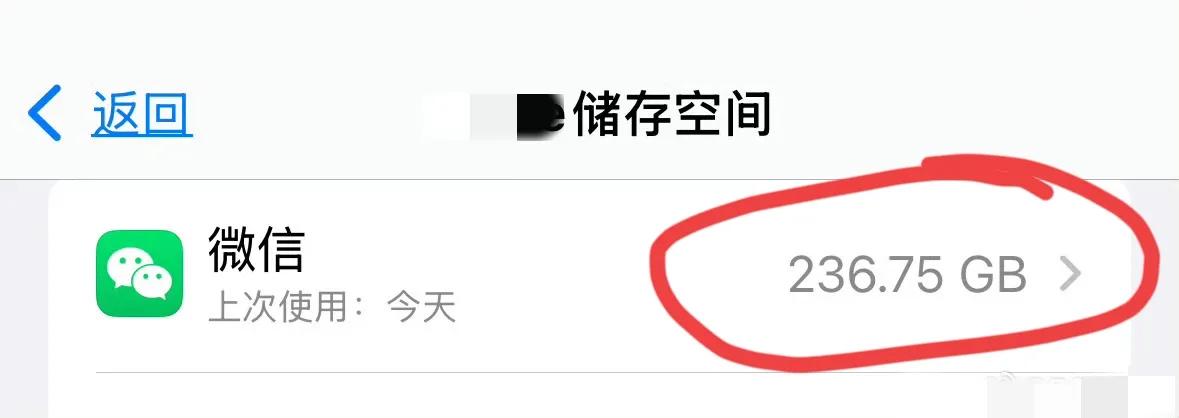 微信迎来史诗级的瘦身！一键清理！目前手机上就基本上是微信最占内存了。聊天记录里