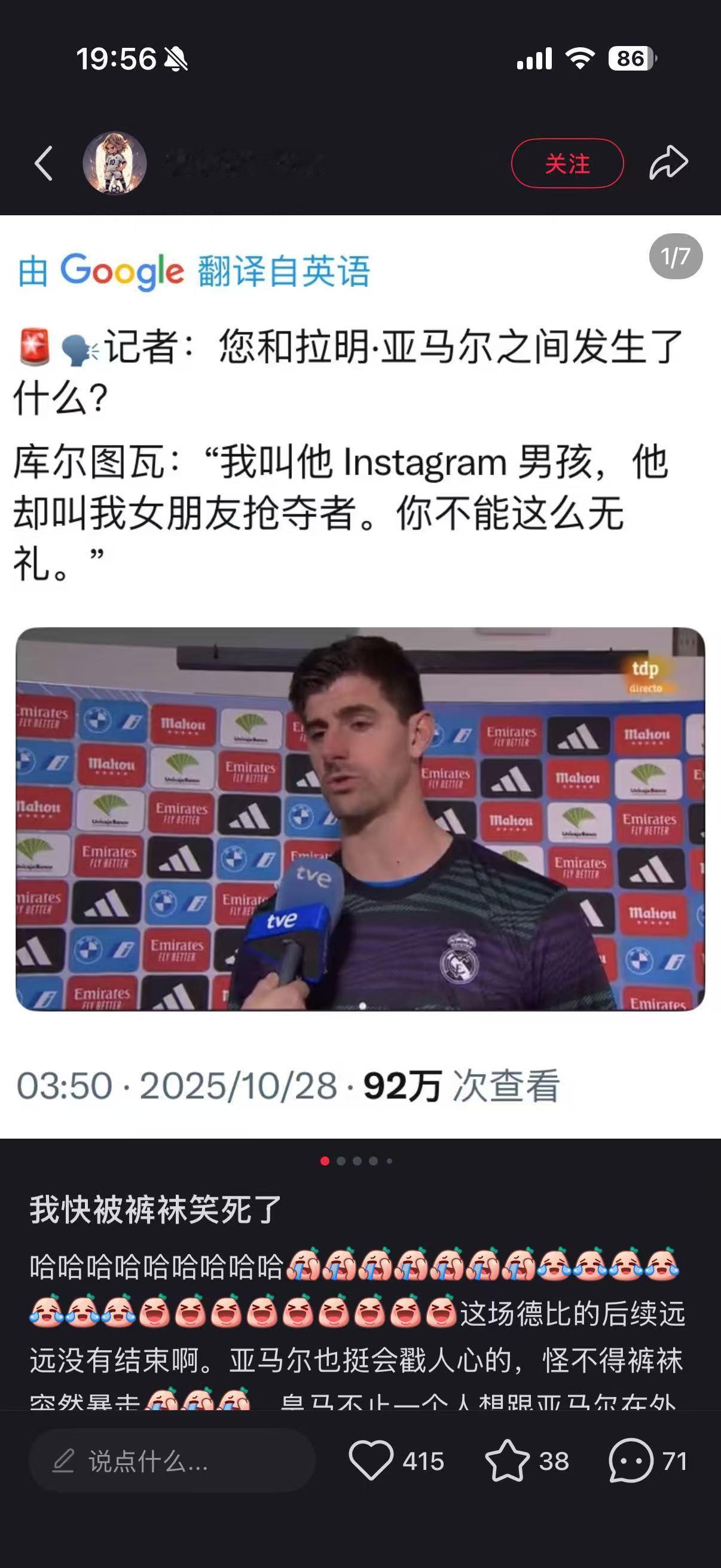 群里看到，笑劈叉了[笑着哭][笑着哭][笑着哭]​​​