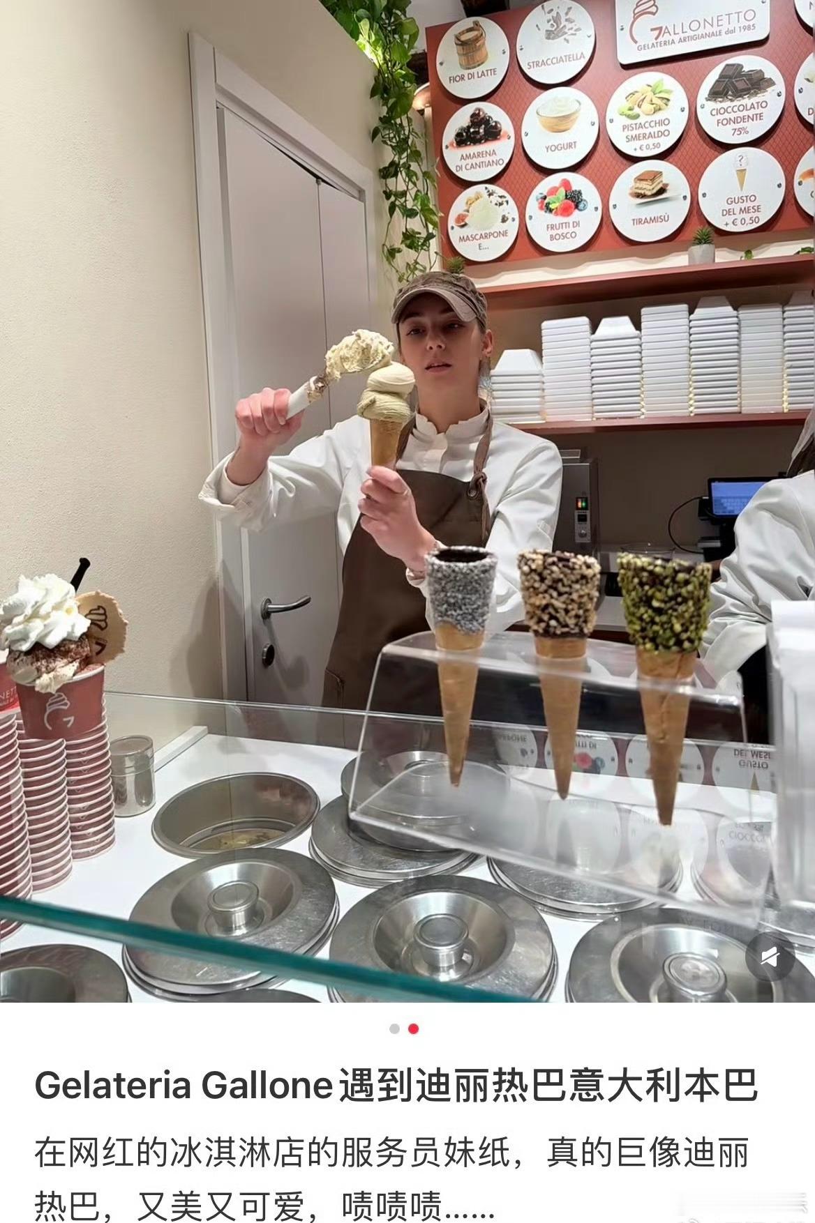 WOW迪丽热巴意大利分巴！脸型，五官，神态都一模一样，这么美的脸居然能有两张