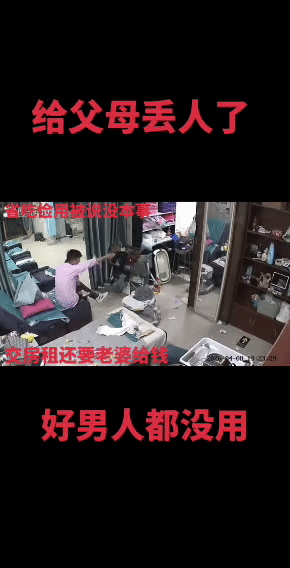 男子崩溃自打耳光，妻子冷眼旁观，这婚到底有多寒心？监控拍下扎心一幕：男人省