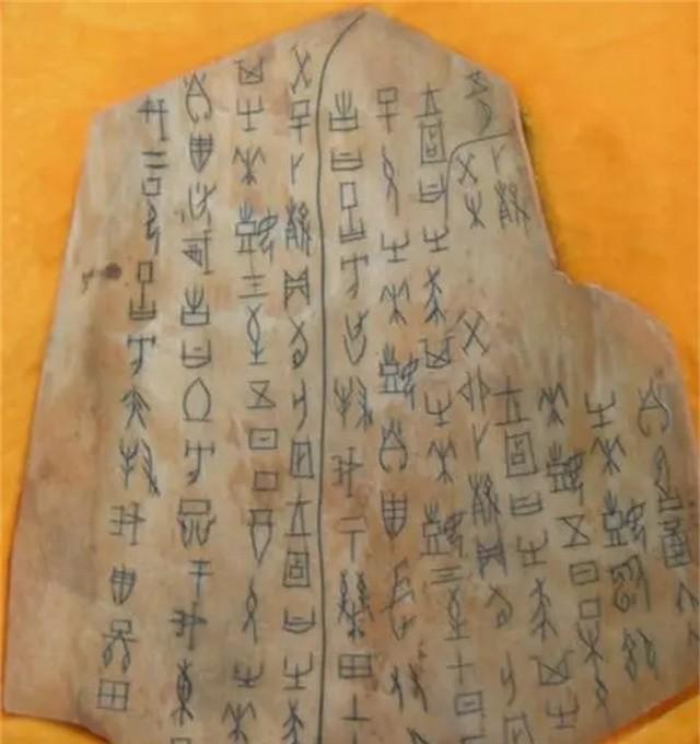 1986年，安徽发现了一些陶器当考古刷扫去蚌埠双墩遗址的千年尘土，600余枚