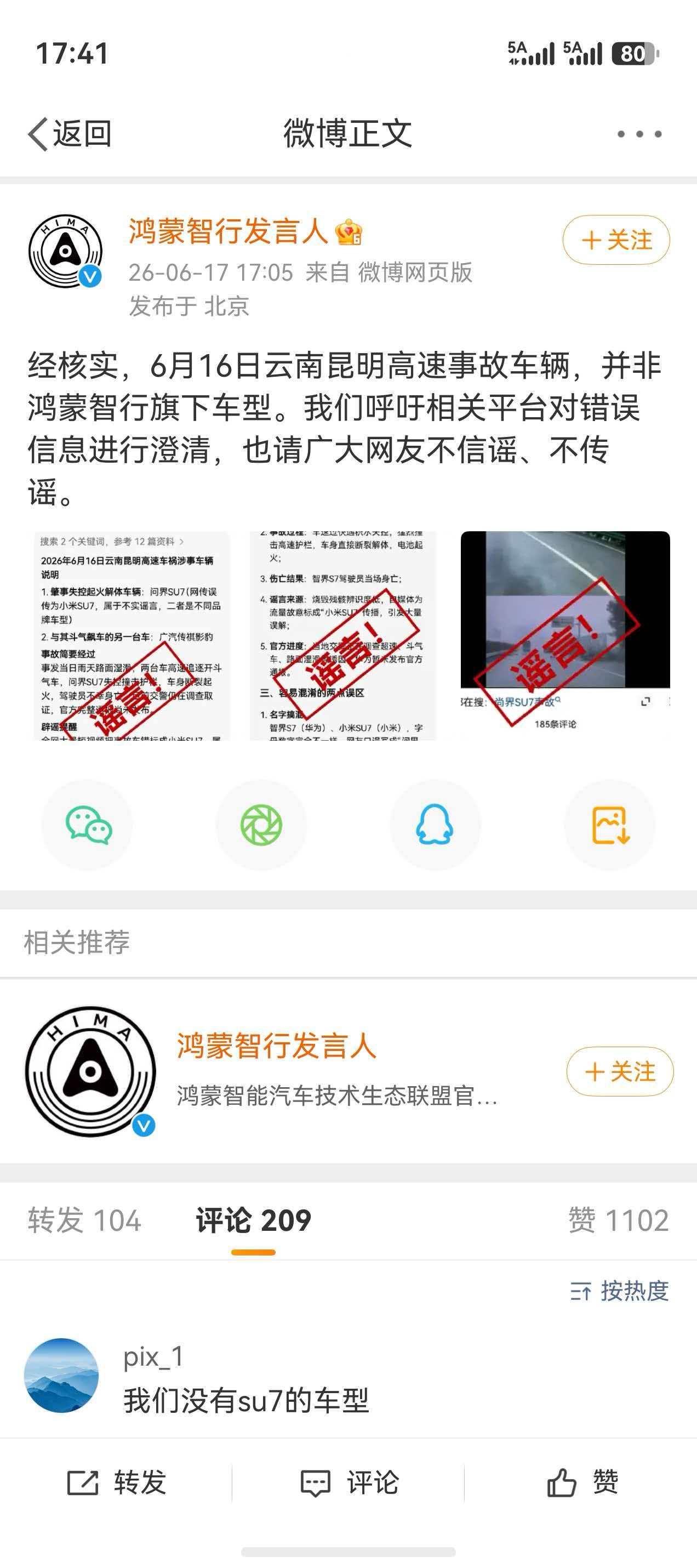 ai可以胡诌但绝不能区别对待要么规则一致大家都这样要么就不这样可