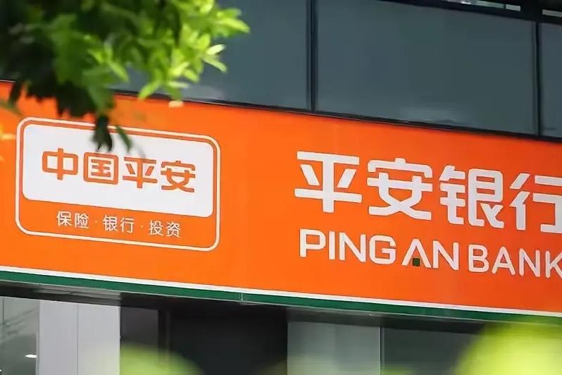 金价波动太吓人，银行都开始“避险”了！平安银行突然官宣，4月1日起正式退出个