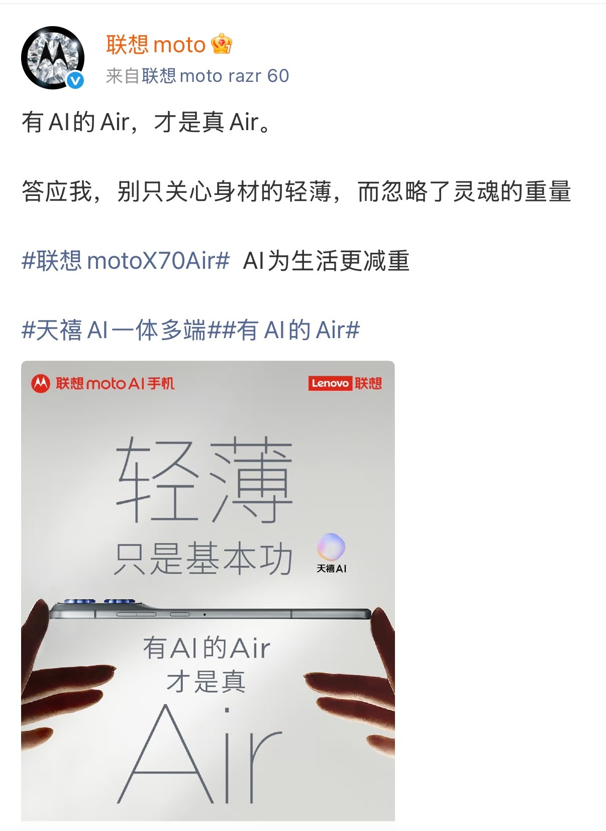 iPhoneAir：坏了，这次是真冲我来的​​​