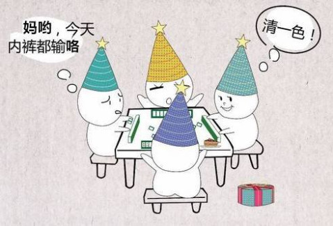 遵义人到底有多爱打麻将? 简直没救了!