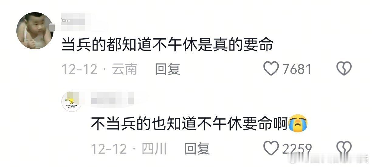 不是，这怎么还能实现全国统一？