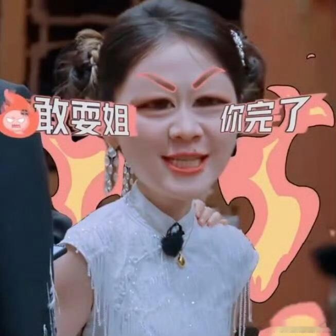逼疯金靖只需要一个陈星旭 陈星旭这脑回路谁懂啊！金靖卖力比划，他一会儿说像狗一会