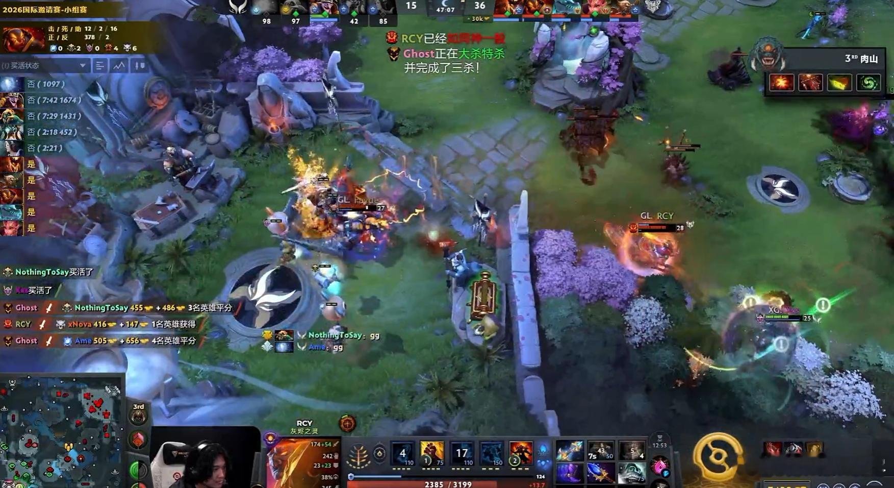 真就一把都赢不了么，鬼哥都游龙了dota2