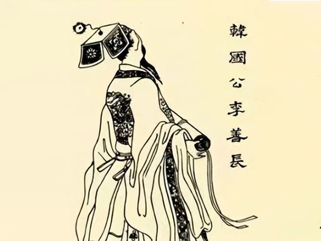 韩国公李善长两子的结局：1.长子李祺：由于其父李善长为大明王朝的开创立下了不